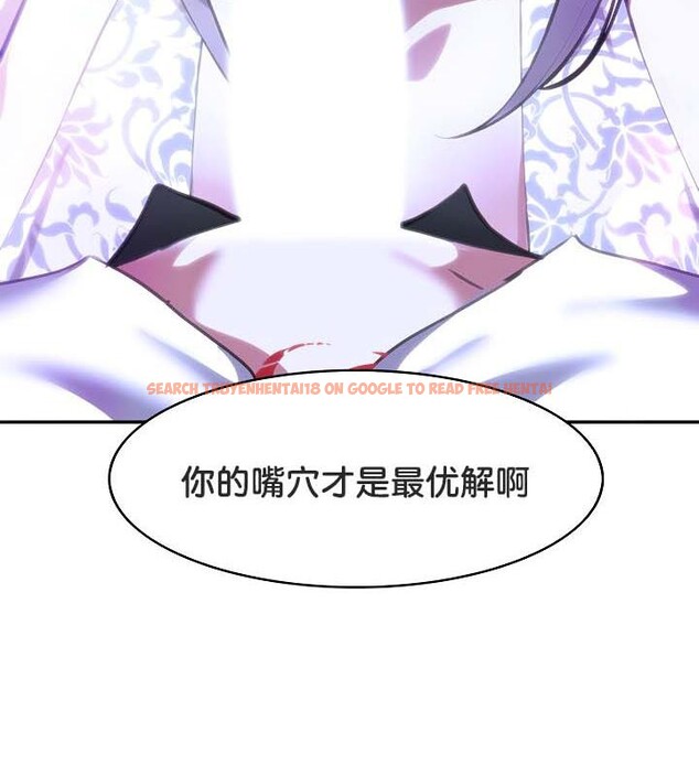 查看漫画被召喚到異世界，然後成為半龍騎士長 - 第31話 - tymanga.com中的2842357图片