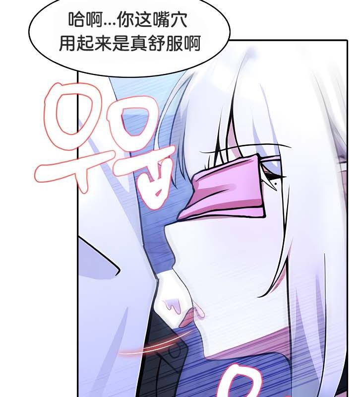 查看漫画被召喚到異世界，然後成為半龍騎士長 - 第31話 - tymanga.com中的2842365图片