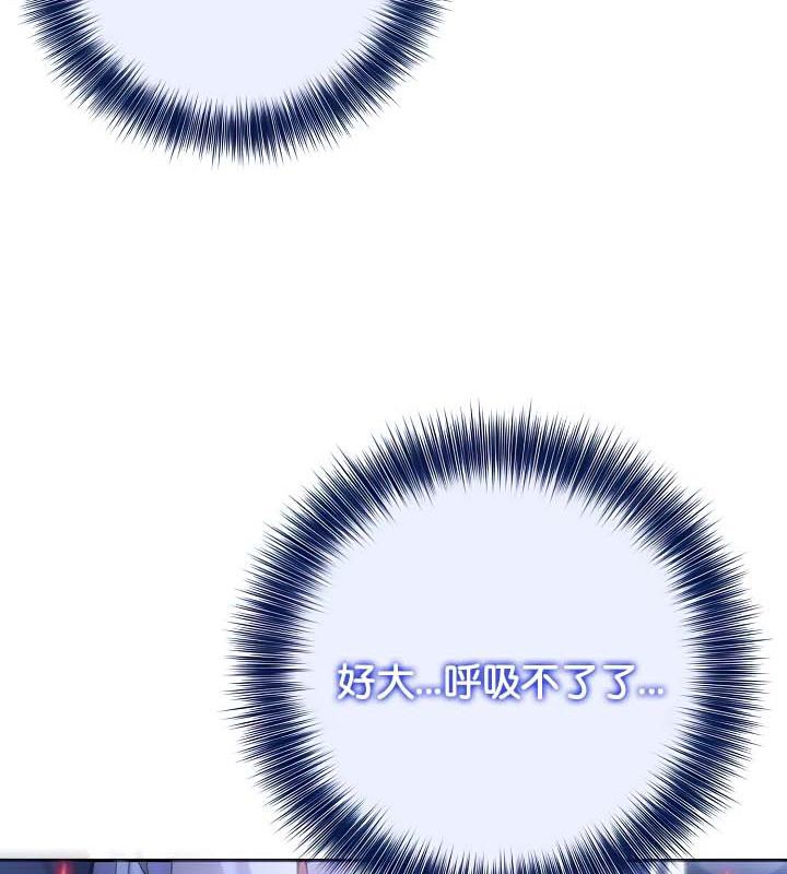 查看漫画被召喚到異世界，然後成為半龍騎士長 - 第31話 - tymanga.com中的2842368图片