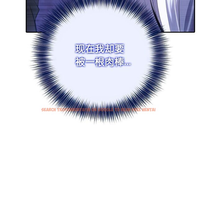查看漫画被召喚到異世界，然後成為半龍騎士長 - 第31話 - tymanga.com中的2842373图片