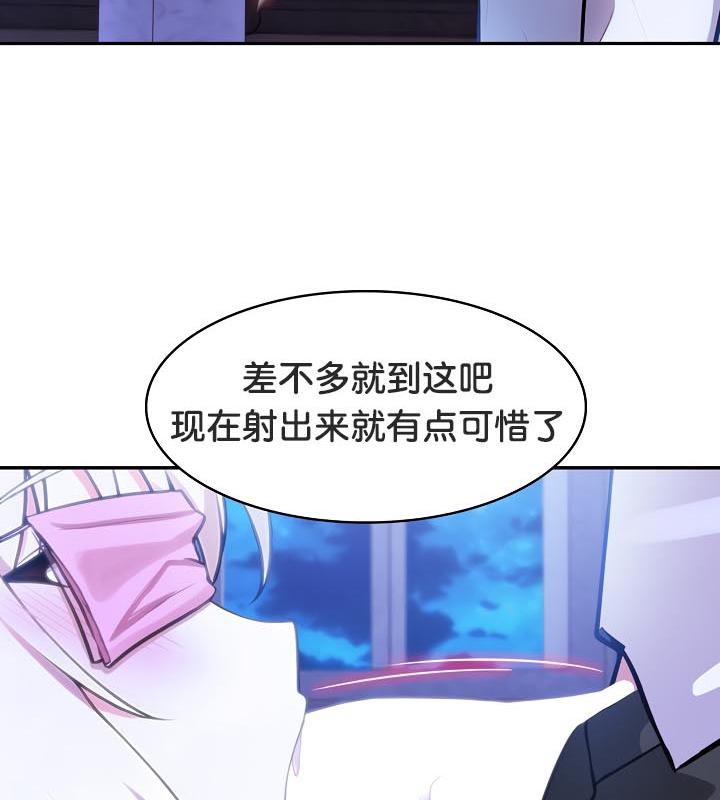 查看漫画被召喚到異世界，然後成為半龍騎士長 - 第31話 - tymanga.com中的2842378图片