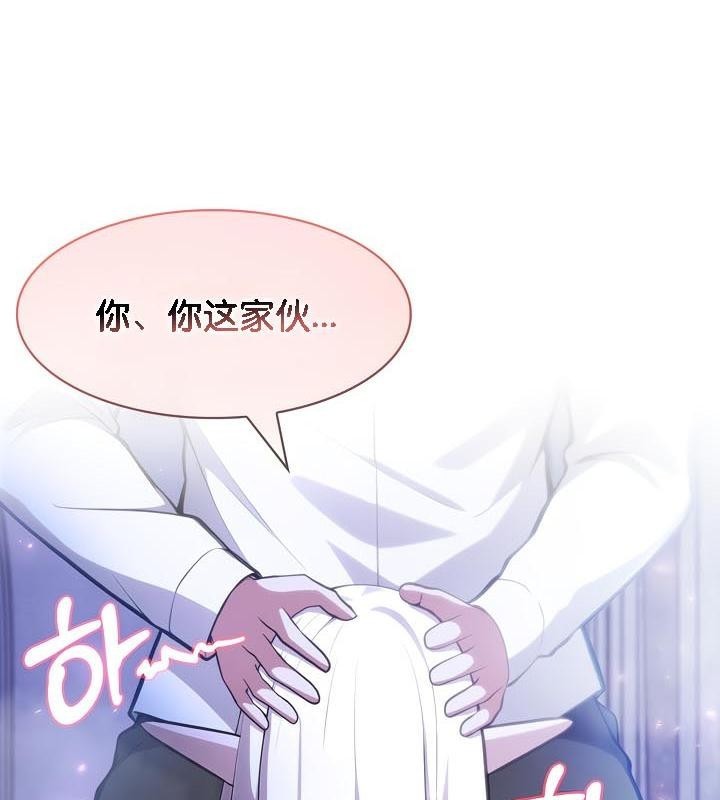 查看漫画被召喚到異世界，然後成為半龍騎士長 - 第31話 - tymanga.com中的2842383图片