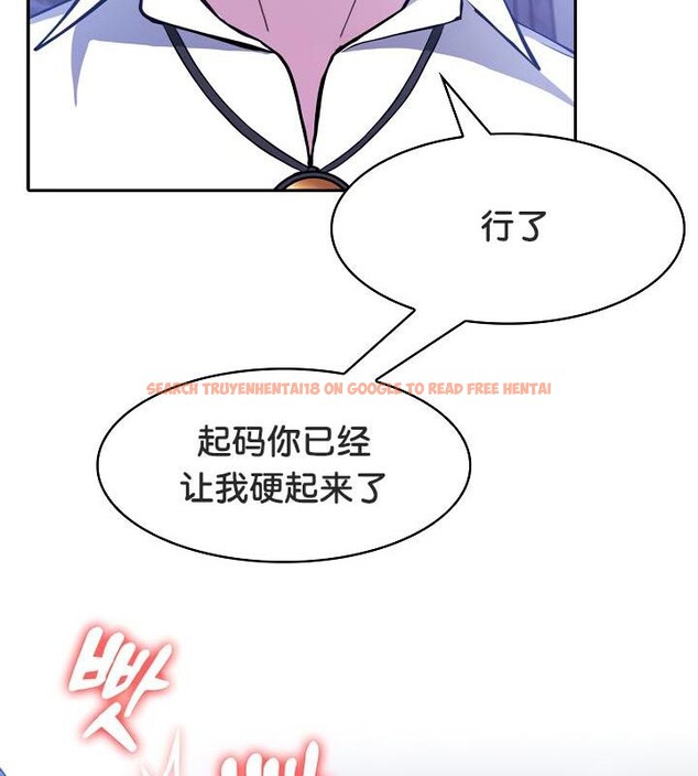 查看漫画被召喚到異世界，然後成為半龍騎士長 - 第31話 - tymanga.com中的2842388图片