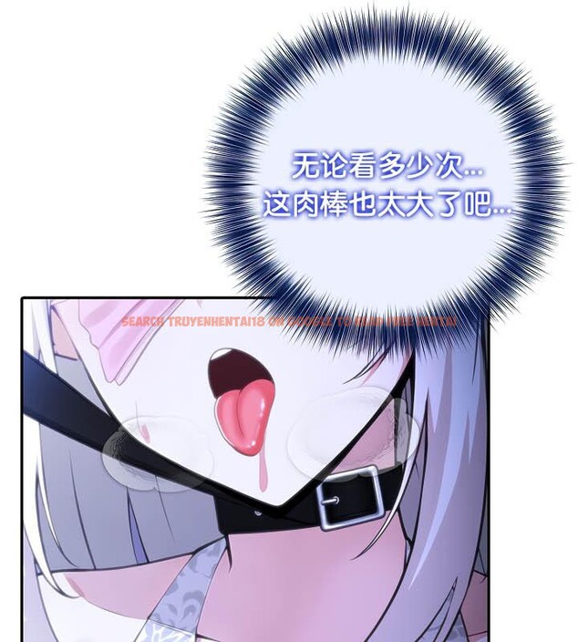 查看漫画被召喚到異世界，然後成為半龍騎士長 - 第31話 - tymanga.com中的2842392图片