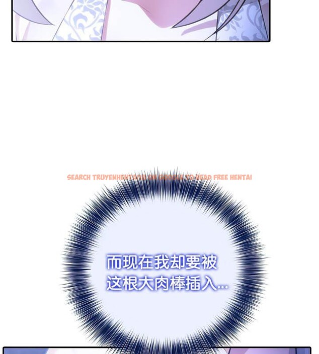 查看漫画被召喚到異世界，然後成為半龍騎士長 - 第31話 - tymanga.com中的2842393图片