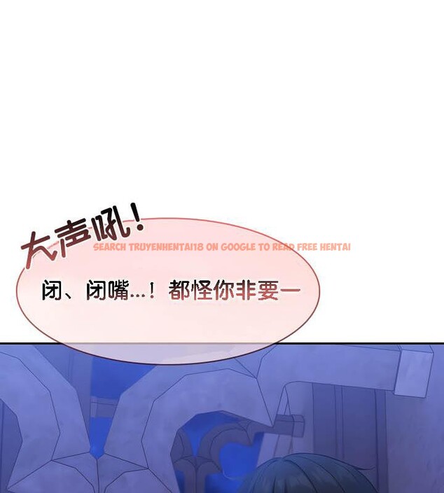 查看漫画被召喚到異世界，然後成為半龍騎士長 - 第31話 - tymanga.com中的2842398图片