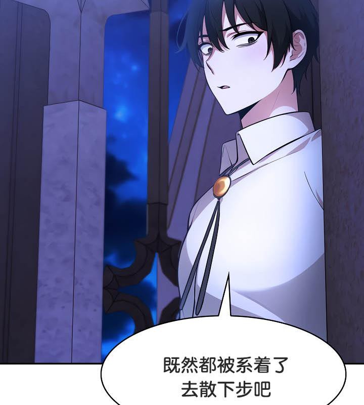 查看漫画被召喚到異世界，然後成為半龍騎士長 - 第31話 - tymanga.com中的2842399图片