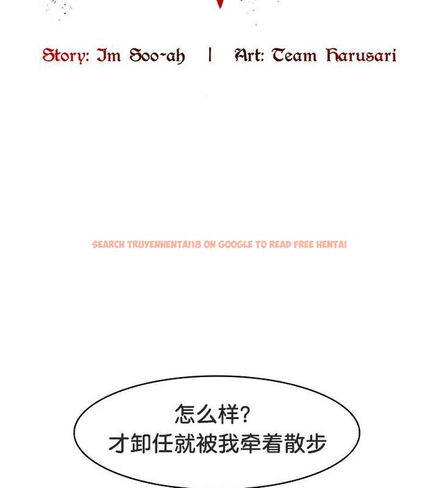 查看漫画被召喚到異世界，然後成為半龍騎士長 - 第31話 - tymanga.com中的2842404图片