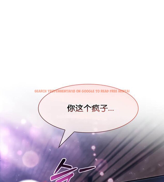 查看漫画被召喚到異世界，然後成為半龍騎士長 - 第31話 - tymanga.com中的2842406图片