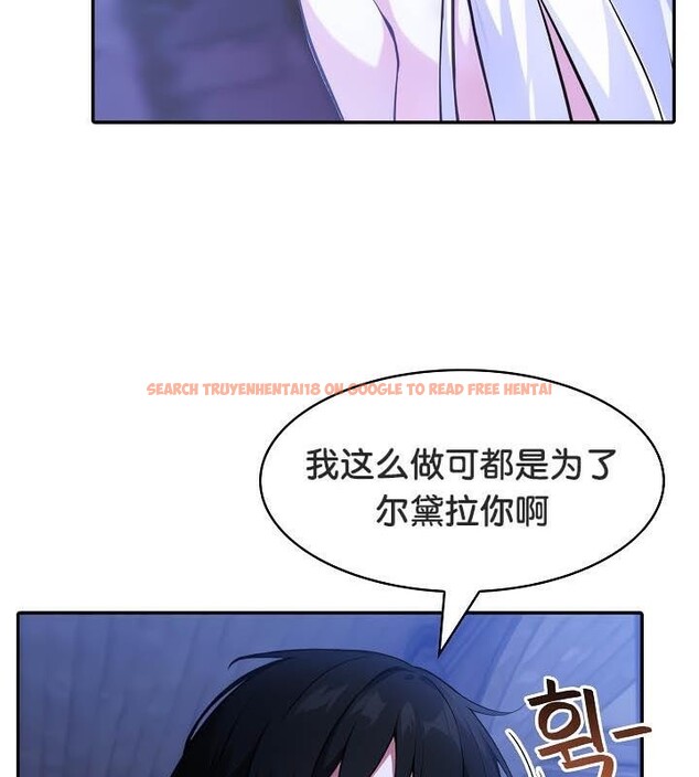 查看漫画被召喚到異世界，然後成為半龍騎士長 - 第31話 - tymanga.com中的2842415图片