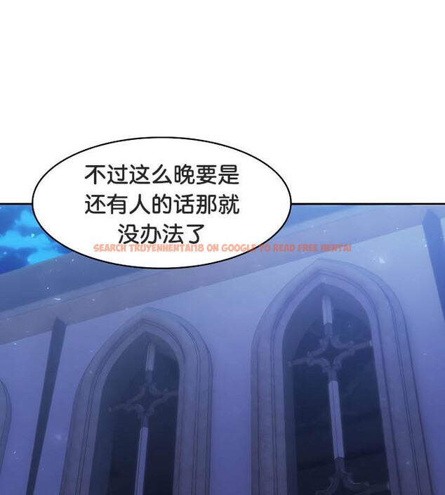 查看漫画被召喚到異世界，然後成為半龍騎士長 - 第31話 - tymanga.com中的2842423图片