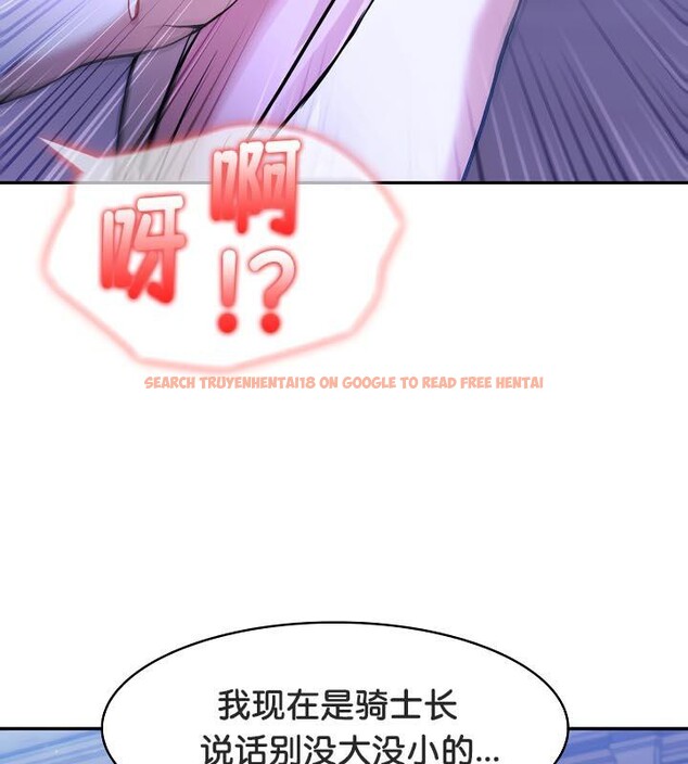 查看漫画被召喚到異世界，然後成為半龍騎士長 - 第31話 - tymanga.com中的2842431图片