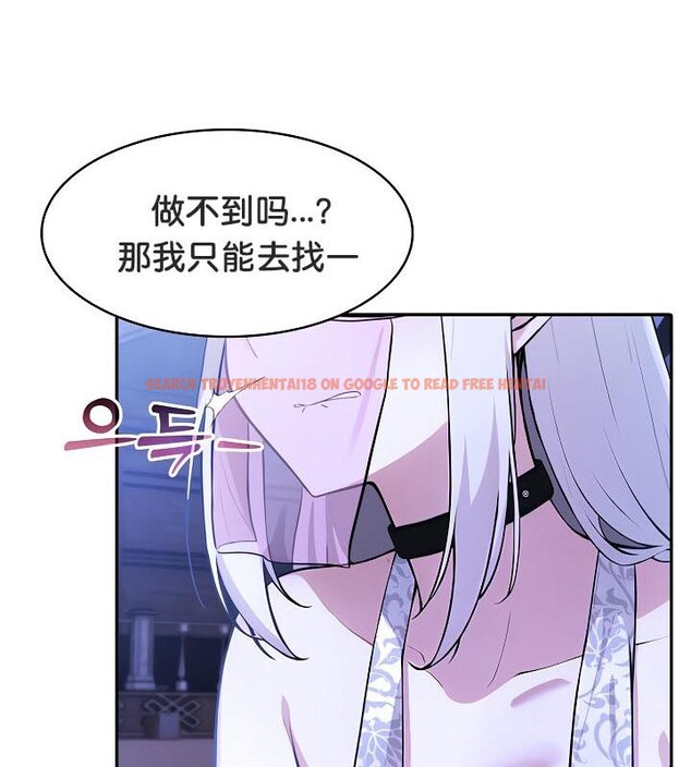 查看漫画被召喚到異世界，然後成為半龍騎士長 - 第31話 - tymanga.com中的2842442图片