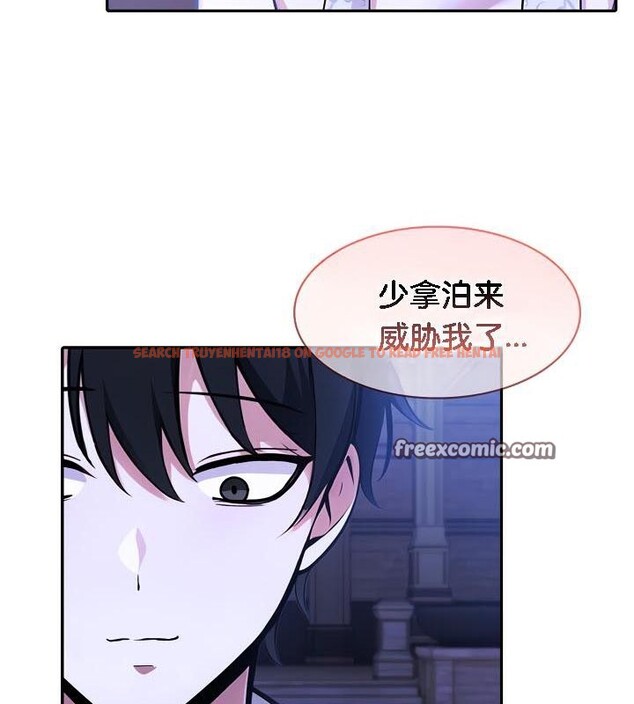 查看漫画被召喚到異世界，然後成為半龍騎士長 - 第31話 - tymanga.com中的2842443图片