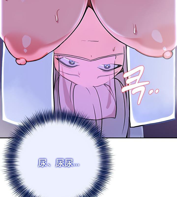 查看漫画被召喚到異世界，然後成為半龍騎士長 - 第31話 - tymanga.com中的2842448图片