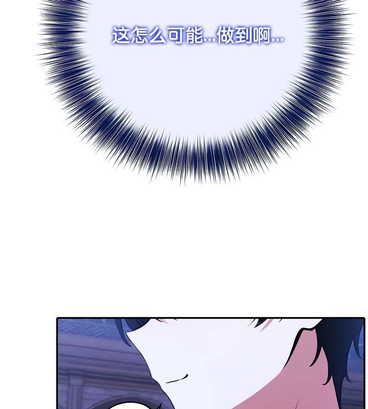 查看漫画被召喚到異世界，然後成為半龍騎士長 - 第31話 - tymanga.com中的2842452图片
