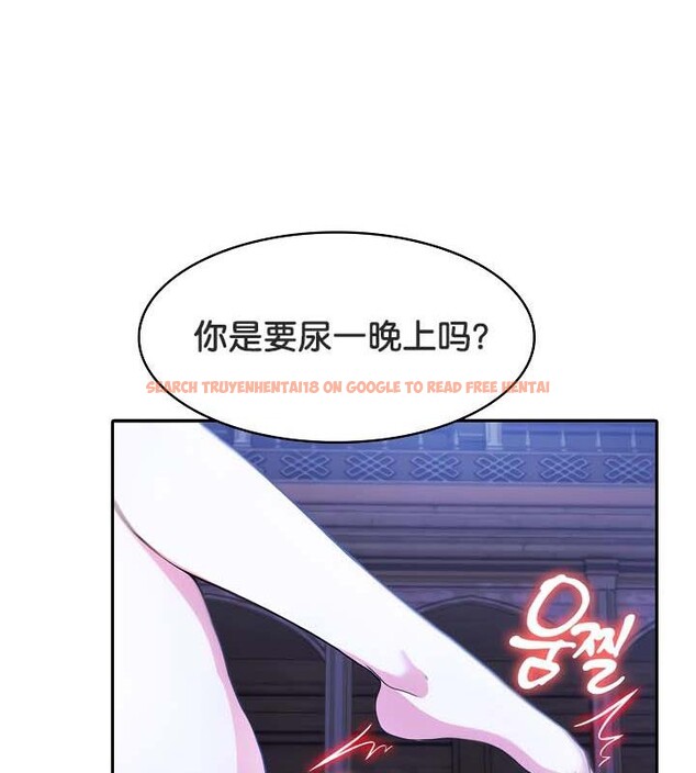 查看漫画被召喚到異世界，然後成為半龍騎士長 - 第31話 - tymanga.com中的2842458图片
