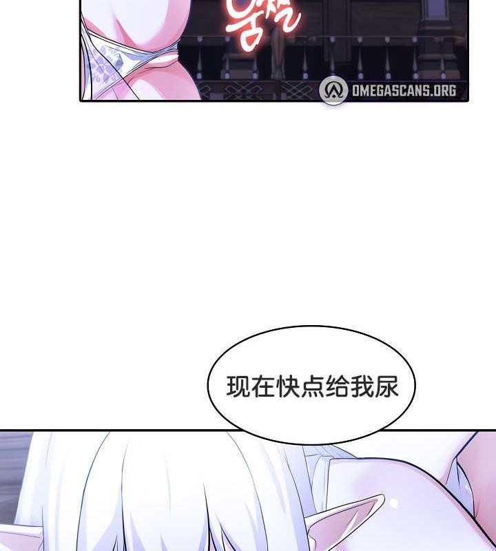 查看漫画被召喚到異世界，然後成為半龍騎士長 - 第31話 - tymanga.com中的2842460图片