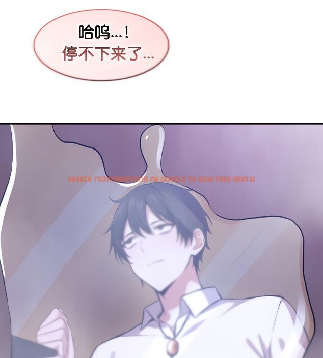 查看漫画被召喚到異世界，然後成為半龍騎士長 - 第31話 - tymanga.com中的2842472图片