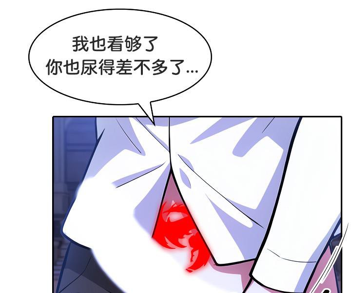 查看漫画被召喚到異世界，然後成為半龍騎士長 - 第31話 - tymanga.com中的2842474图片