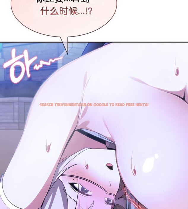 查看漫画被召喚到異世界，然後成為半龍騎士長 - 第32話 - tymanga.com中的2842490图片