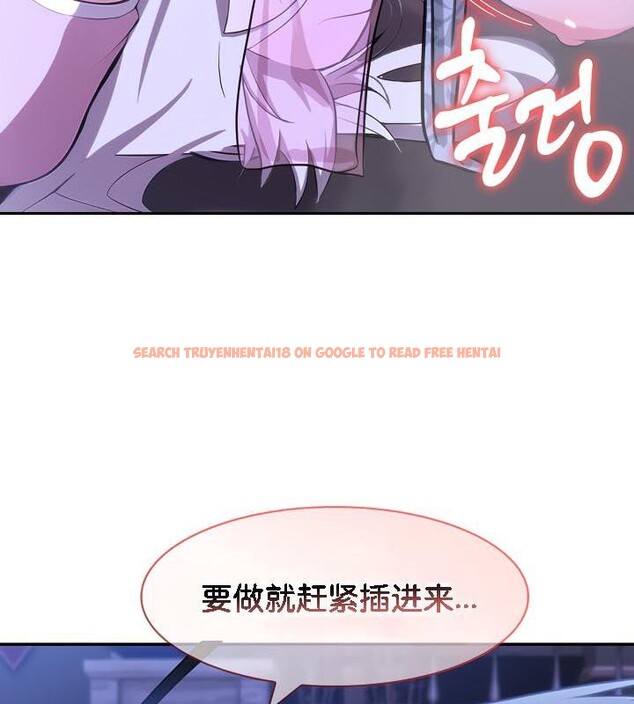 查看漫画被召喚到異世界，然後成為半龍騎士長 - 第32話 - tymanga.com中的2842491图片