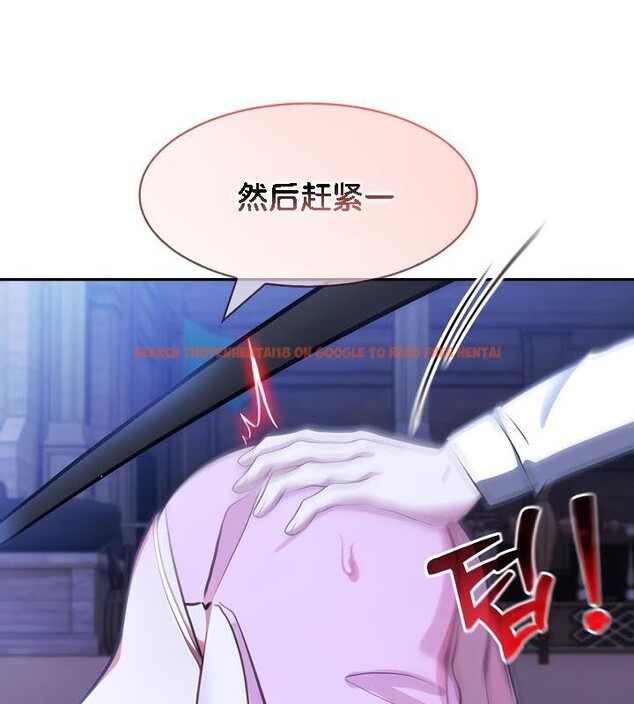 查看漫画被召喚到異世界，然後成為半龍騎士長 - 第32話 - tymanga.com中的2842493图片