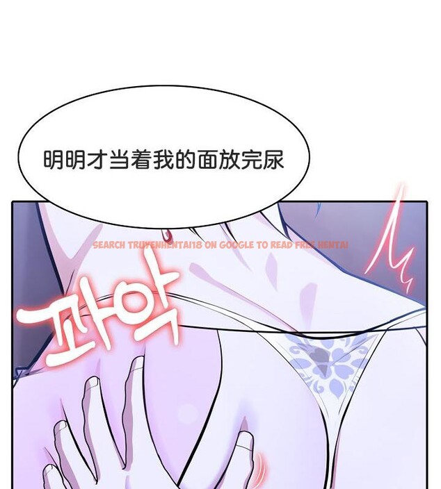 查看漫画被召喚到異世界，然後成為半龍騎士長 - 第32話 - tymanga.com中的2842496图片