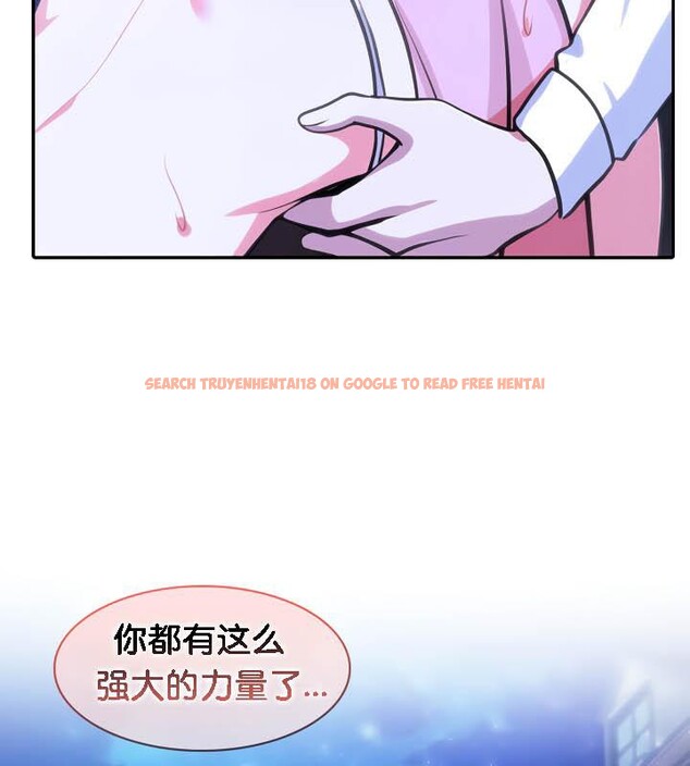 查看漫画被召喚到異世界，然後成為半龍騎士長 - 第32話 - tymanga.com中的2842501图片