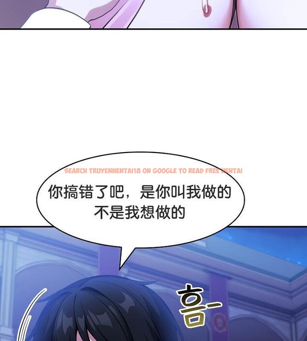 查看漫画被召喚到異世界，然後成為半龍騎士長 - 第32話 - tymanga.com中的2842506图片