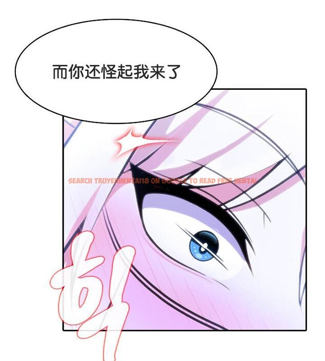查看漫画被召喚到異世界，然後成為半龍騎士長 - 第32話 - tymanga.com中的2842512图片