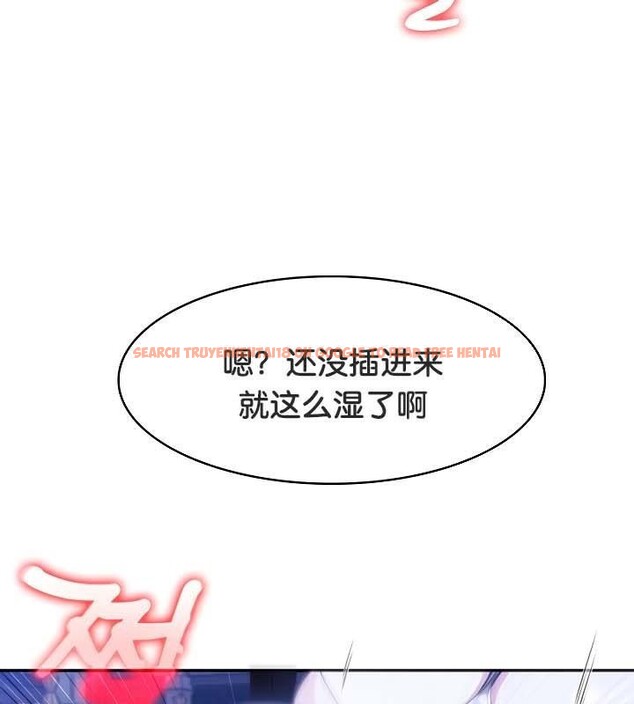 查看漫画被召喚到異世界，然後成為半龍騎士長 - 第32話 - tymanga.com中的2842521图片
