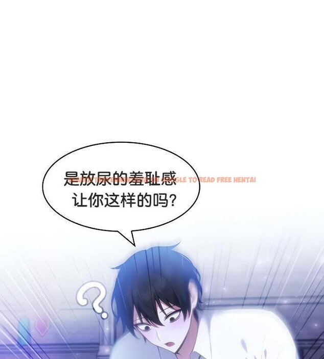 查看漫画被召喚到異世界，然後成為半龍騎士長 - 第32話 - tymanga.com中的2842523图片