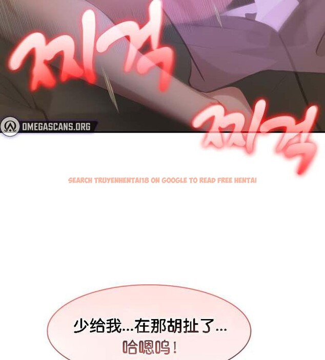 查看漫画被召喚到異世界，然後成為半龍騎士長 - 第32話 - tymanga.com中的2842530图片