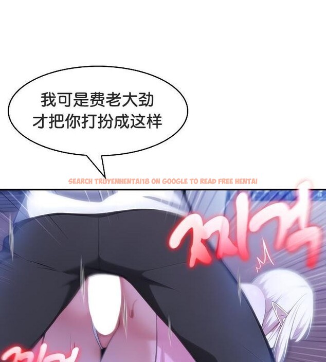 查看漫画被召喚到異世界，然後成為半龍騎士長 - 第32話 - tymanga.com中的2842545图片