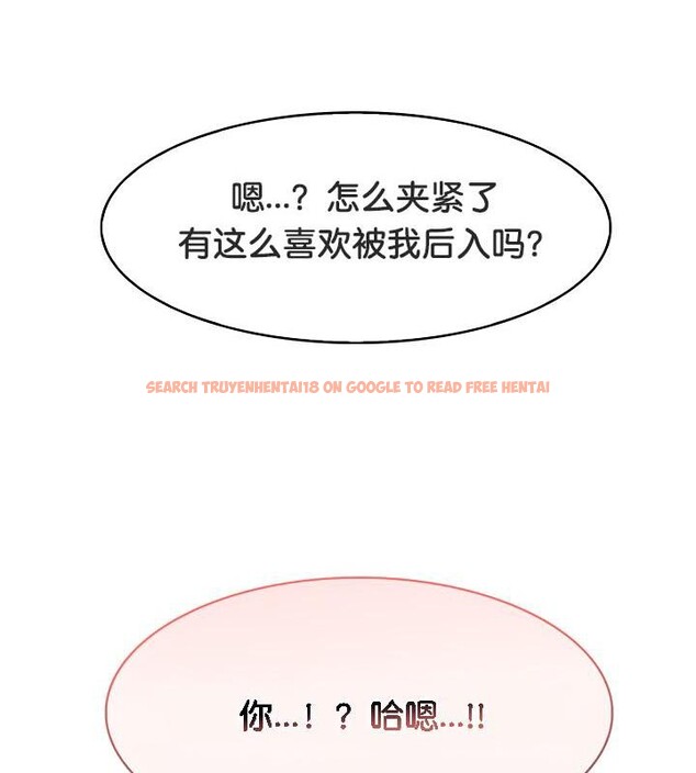 查看漫画被召喚到異世界，然後成為半龍騎士長 - 第32話 - tymanga.com中的2842553图片