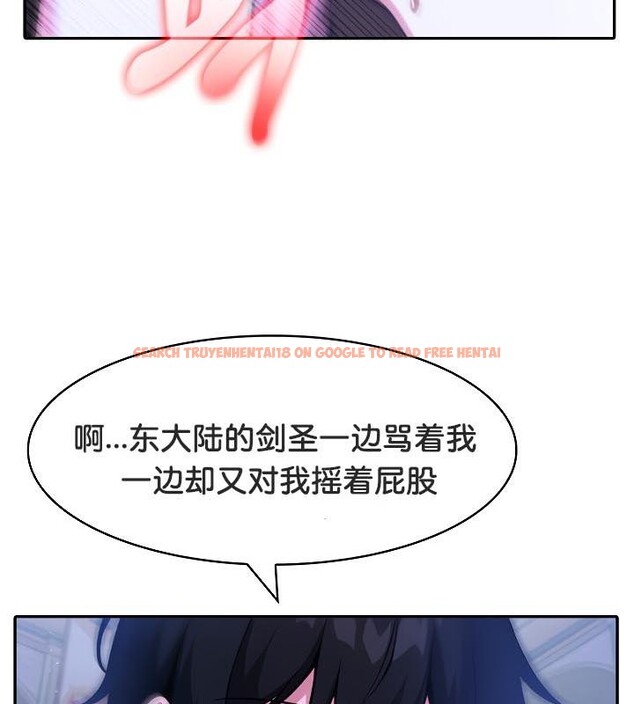 查看漫画被召喚到異世界，然後成為半龍騎士長 - 第32話 - tymanga.com中的2842556图片