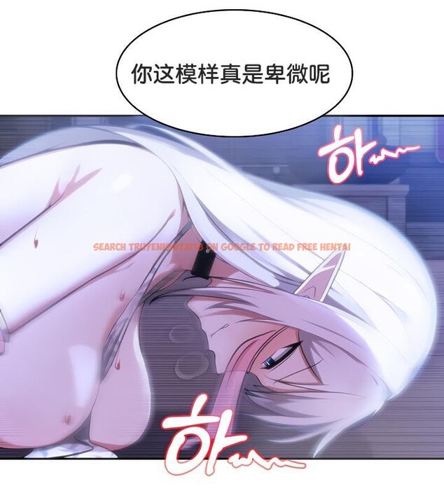 查看漫画被召喚到異世界，然後成為半龍騎士長 - 第32話 - tymanga.com中的2842558图片