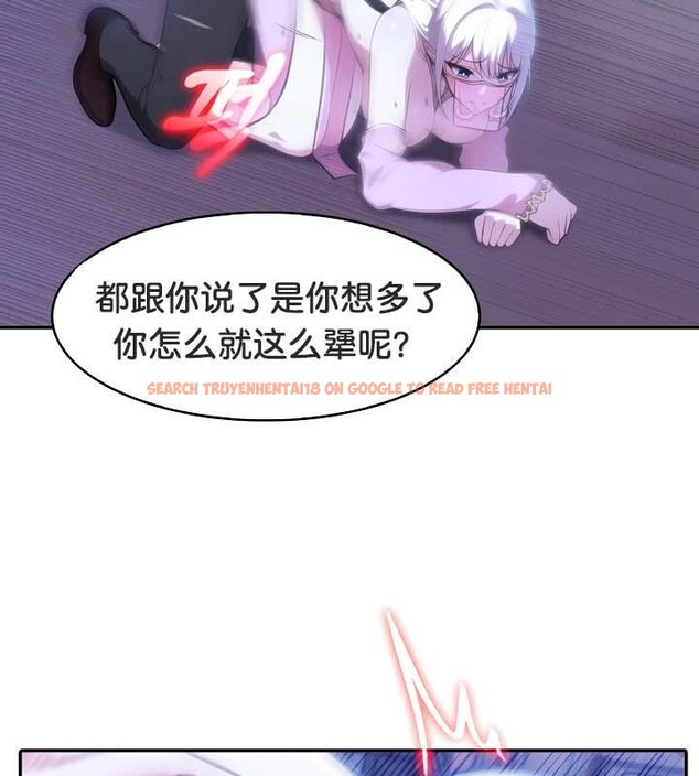 查看漫画被召喚到異世界，然後成為半龍騎士長 - 第32話 - tymanga.com中的2842561图片