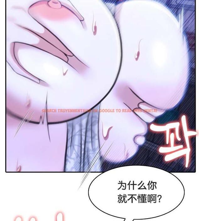 查看漫画被召喚到異世界，然後成為半龍騎士長 - 第32話 - tymanga.com中的2842562图片