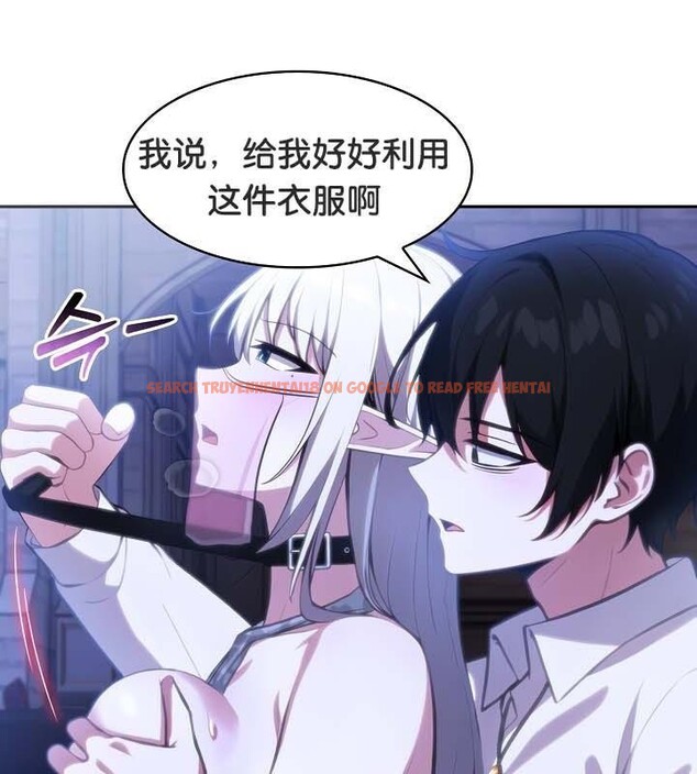 查看漫画被召喚到異世界，然後成為半龍騎士長 - 第32話 - tymanga.com中的2842573图片