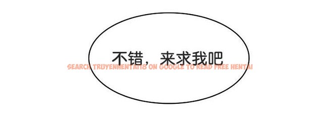 查看漫画被召喚到異世界，然後成為半龍騎士長 - 第32話 - tymanga.com中的2842579图片