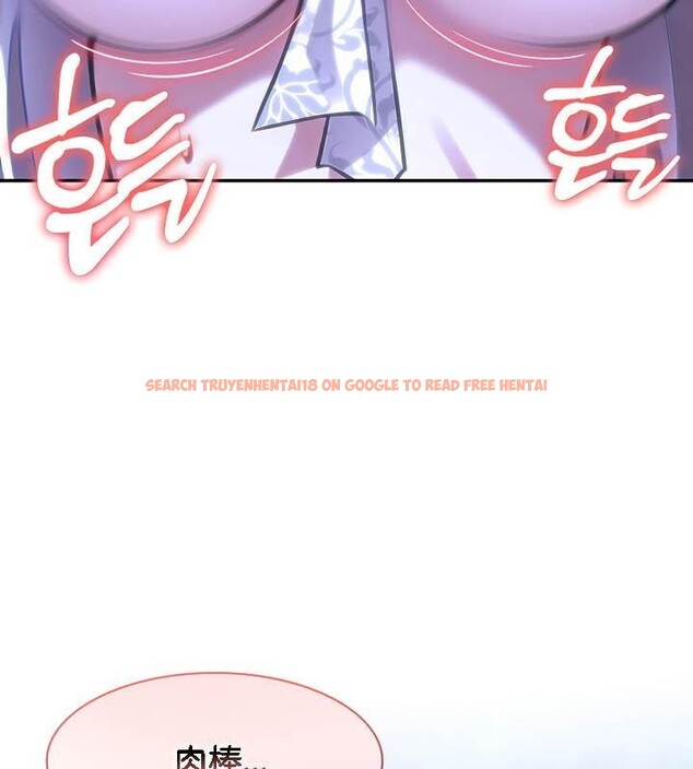 查看漫画被召喚到異世界，然後成為半龍騎士長 - 第32話 - tymanga.com中的2842581图片