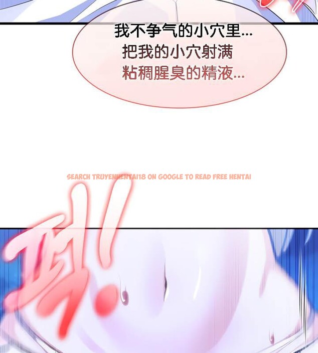 查看漫画被召喚到異世界，然後成為半龍騎士長 - 第32話 - tymanga.com中的2842588图片