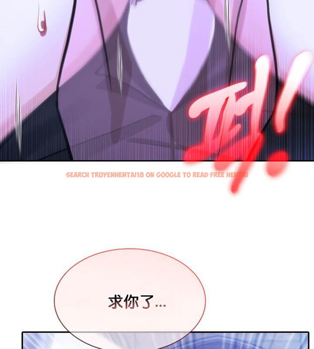 查看漫画被召喚到異世界，然後成為半龍騎士長 - 第32話 - tymanga.com中的2842590图片