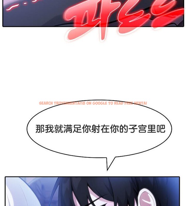 查看漫画被召喚到異世界，然後成為半龍騎士長 - 第32話 - tymanga.com中的2842596图片