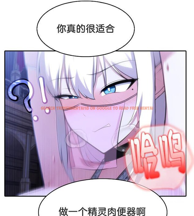 查看漫画被召喚到異世界，然後成為半龍騎士長 - 第32話 - tymanga.com中的2842600图片