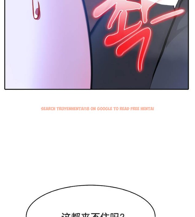 查看漫画被召喚到異世界，然後成為半龍騎士長 - 第32話 - tymanga.com中的2842606图片