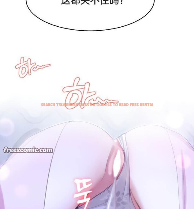 查看漫画被召喚到異世界，然後成為半龍騎士長 - 第32話 - tymanga.com中的2842607图片