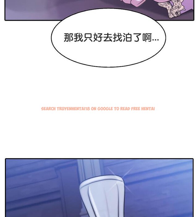 查看漫画被召喚到異世界，然後成為半龍騎士長 - 第32話 - tymanga.com中的2842610图片